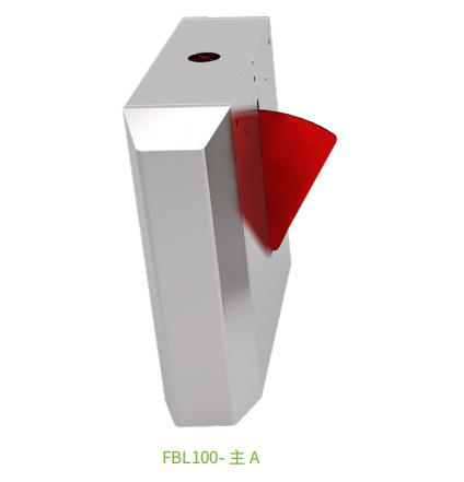 FBL 系列翼闸