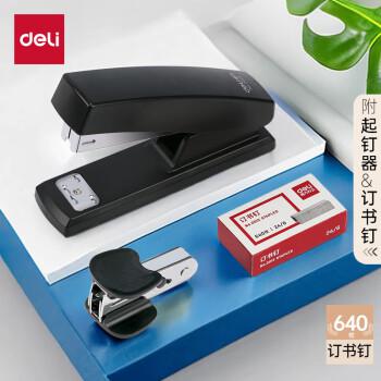 得力(deli)12#办公订书机3件套(订书器 订书钉 起钉器) 办公用品 黑色0354