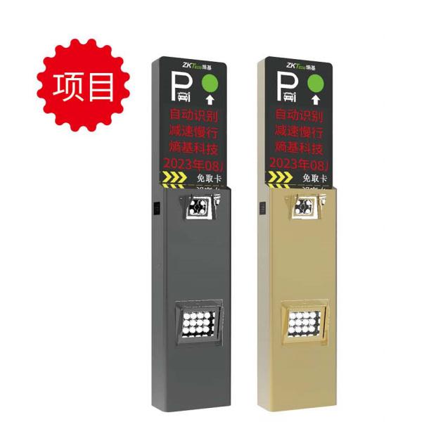 LPR6600 系列车牌识别终端