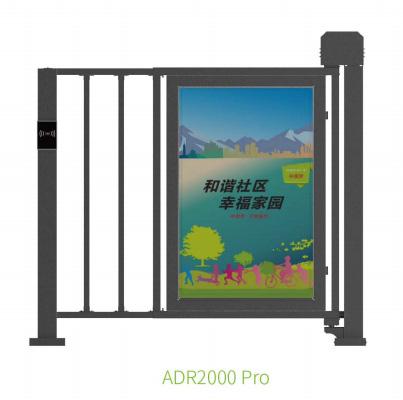 ADR2000 系列 广告门