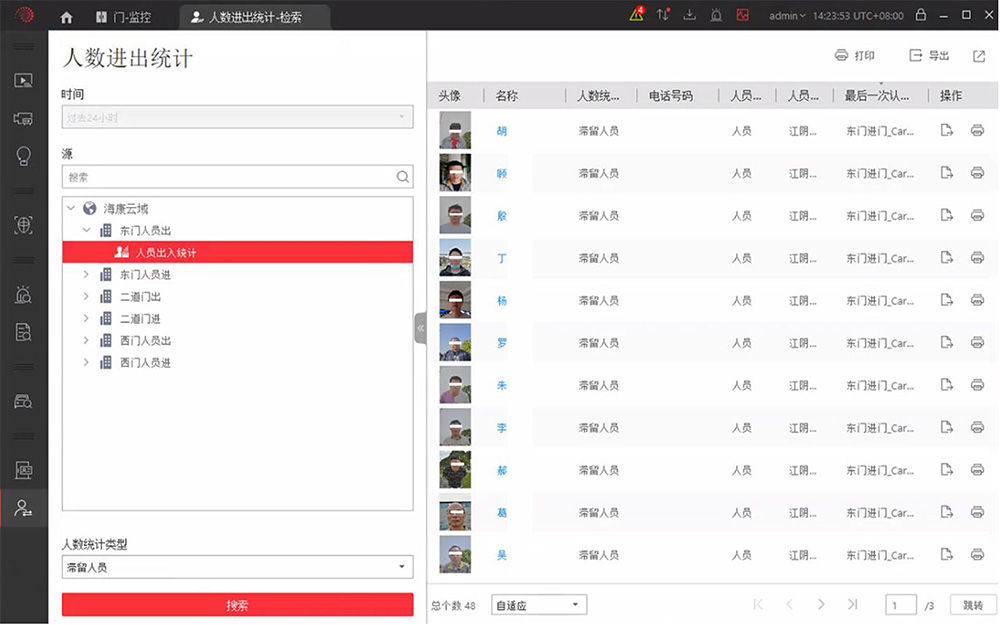 1723787833680694.jpg 1645683724490844.jpg